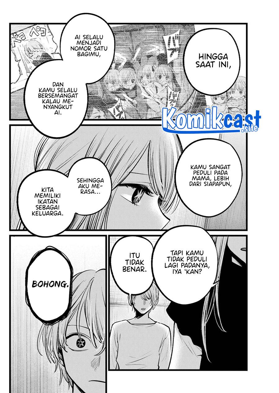 Oshi no Ko Chap 106 - Next Chap 107