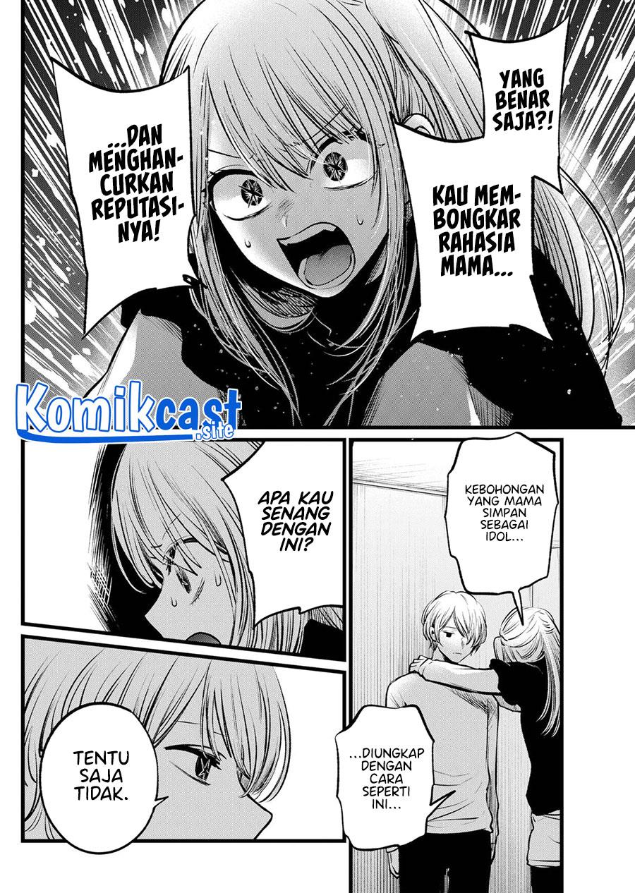 Oshi no Ko Chap 106 - Next Chap 107