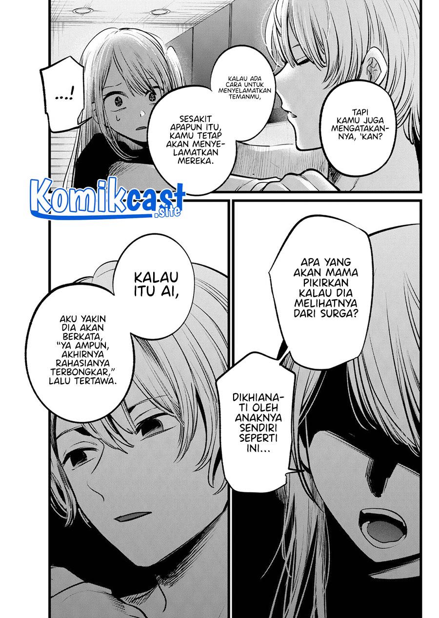 Oshi no Ko Chap 106 - Next Chap 107