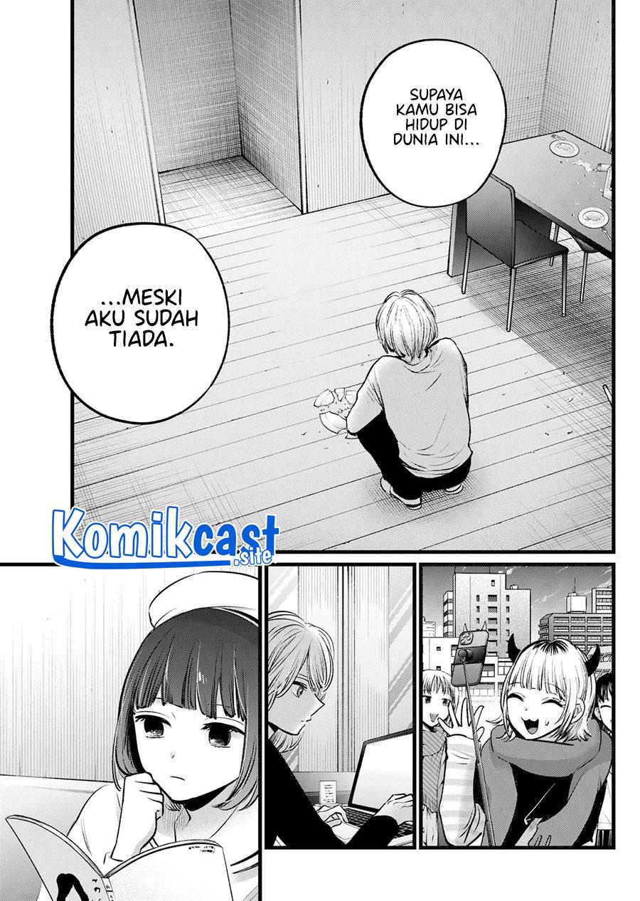 Oshi no Ko Chap 106 - Next Chap 107