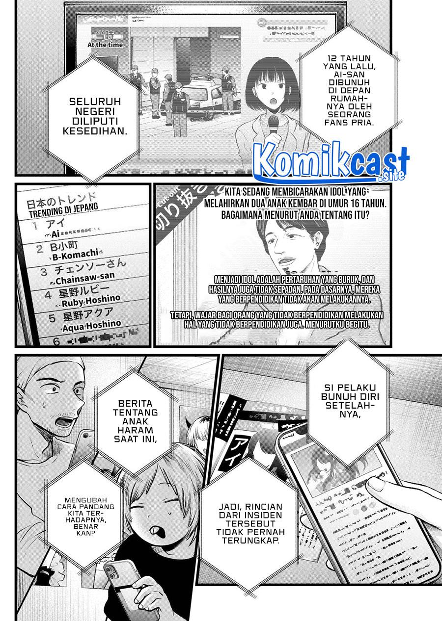 Oshi no Ko Chap 106 - Next Chap 107