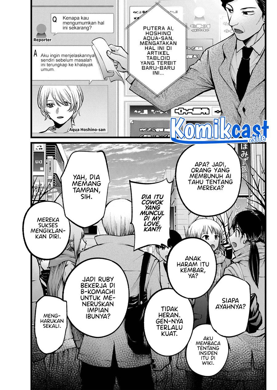 Oshi no Ko Chap 106 - Next Chap 107