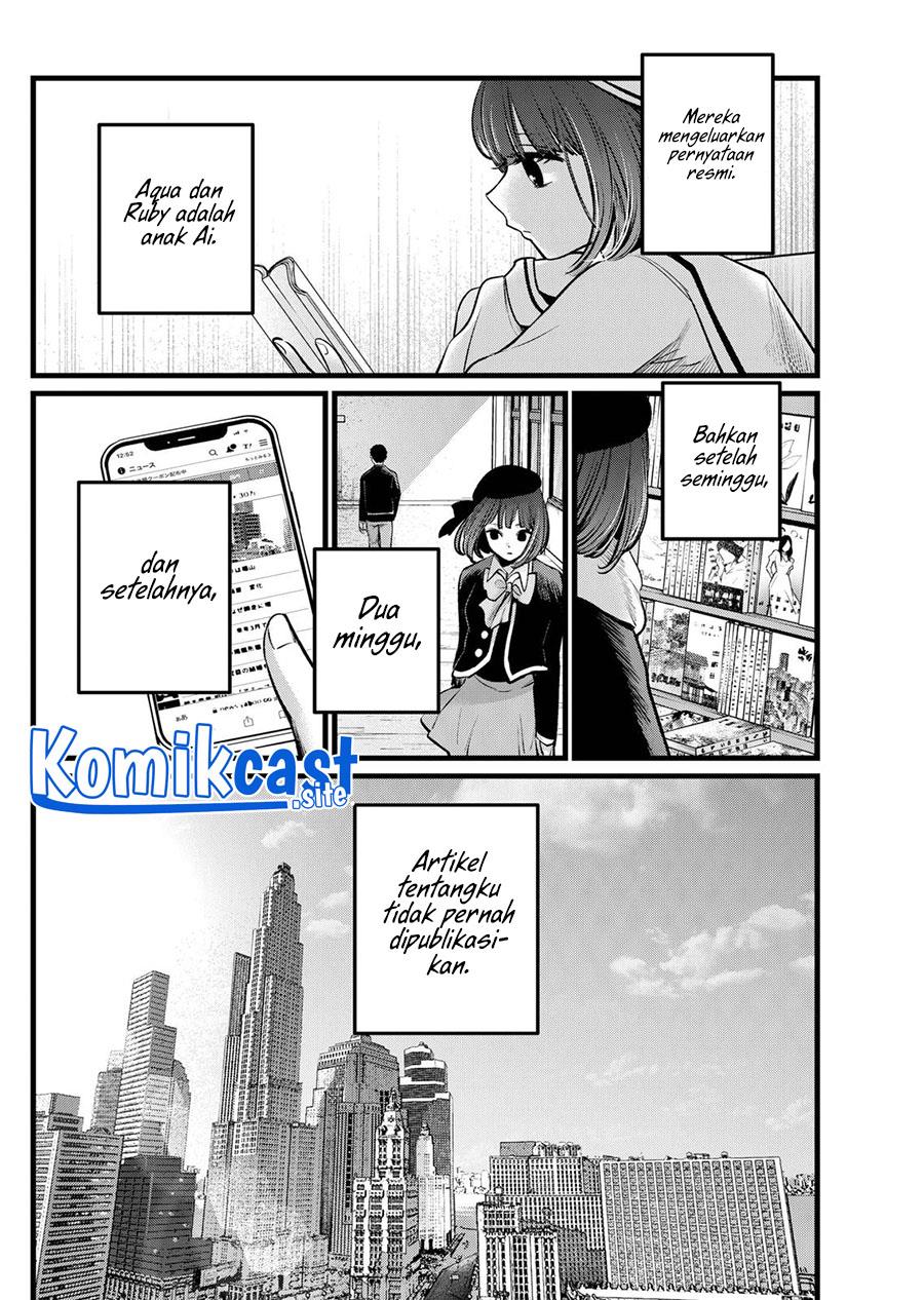 Oshi no Ko Chap 106 - Next Chap 107