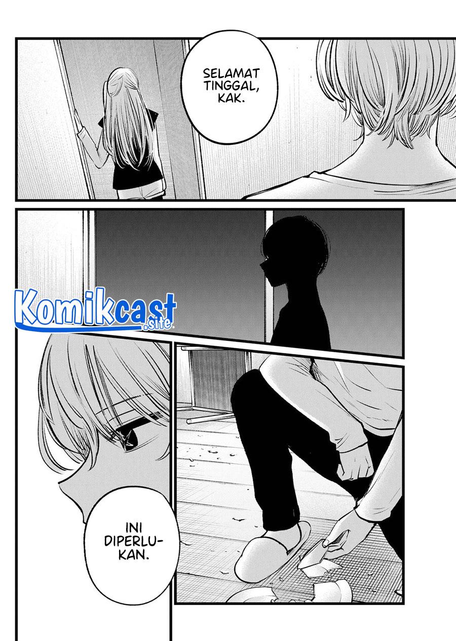Oshi no Ko Chap 106 - Next Chap 107