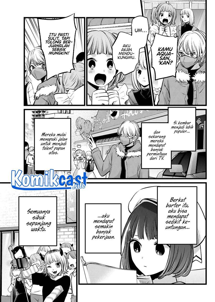 Oshi no Ko Chap 106 - Next Chap 107
