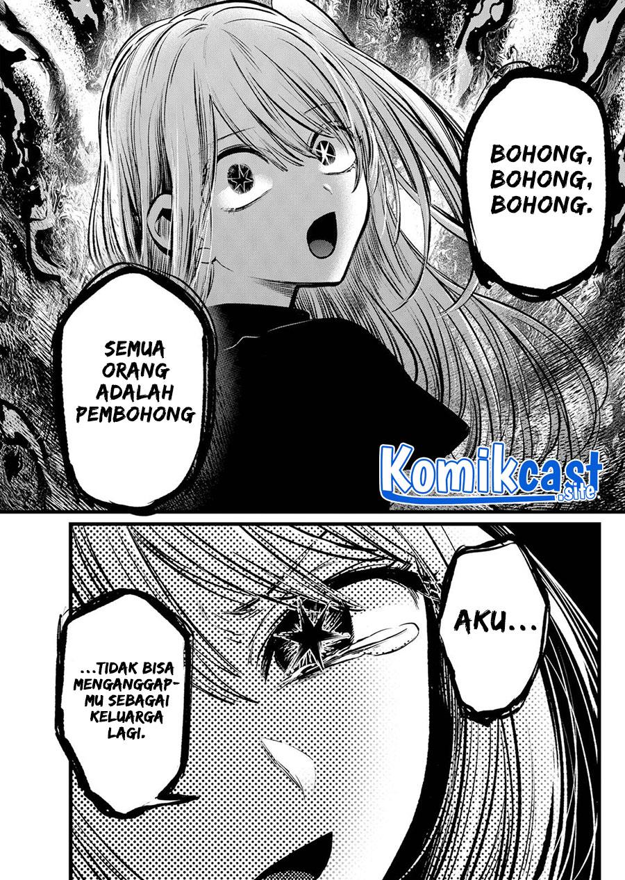 Oshi no Ko Chap 106 - Next Chap 107