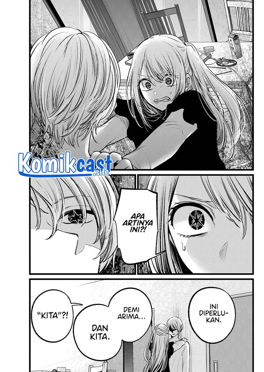 Oshi no Ko Chap 106 - Next Chap 107