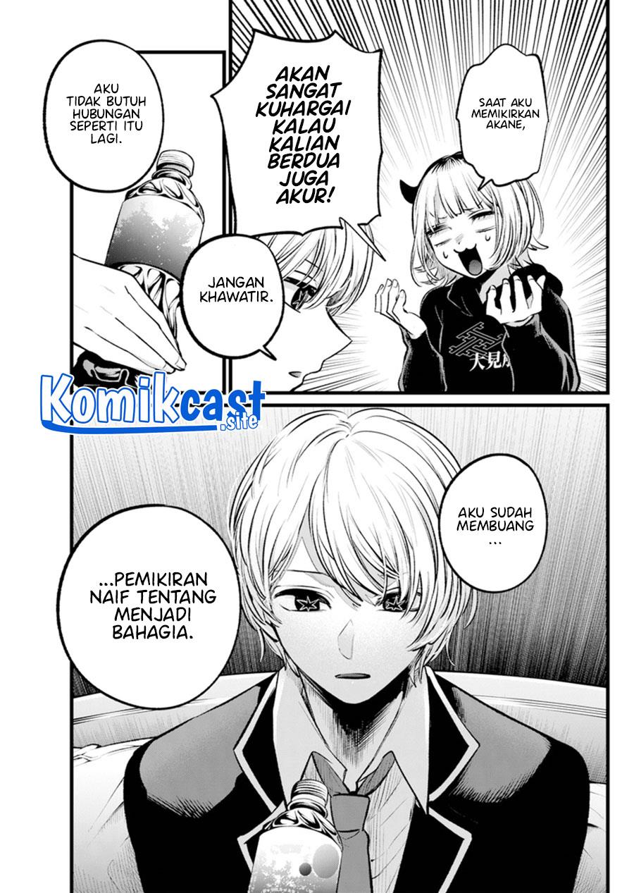 Oshi no Ko Chap 108 - Next Chap 109