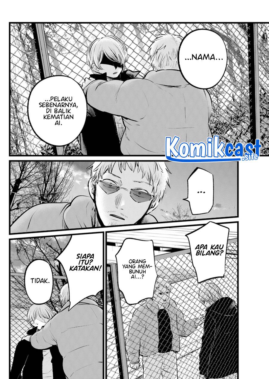 Oshi no Ko Chap 108 - Next Chap 109