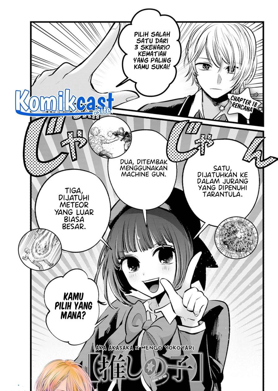 Oshi no Ko Chap 108 - Next Chap 109
