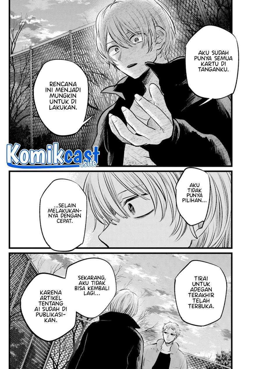 Oshi no Ko Chap 108 - Next Chap 109