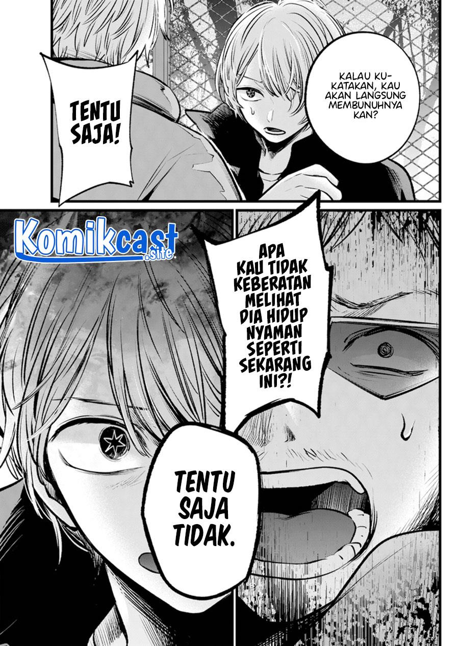 Oshi no Ko Chap 108 - Next Chap 109