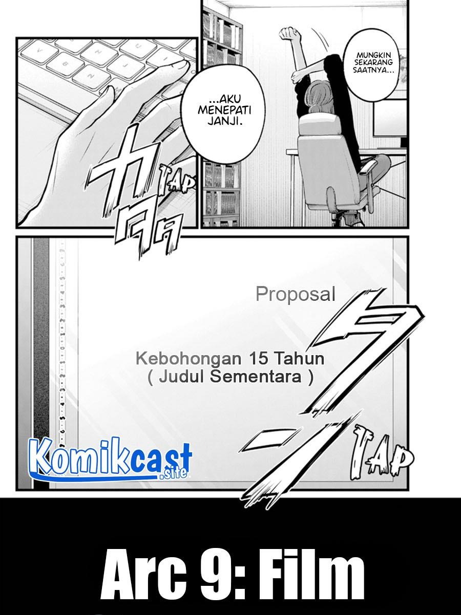 Oshi no Ko Chap 108 - Next Chap 109