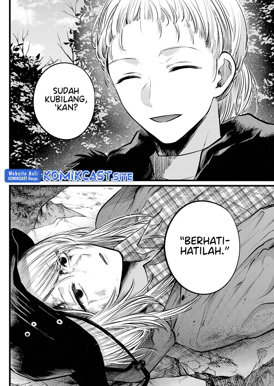 Oshi no Ko Chap 109 - Next Chap 110