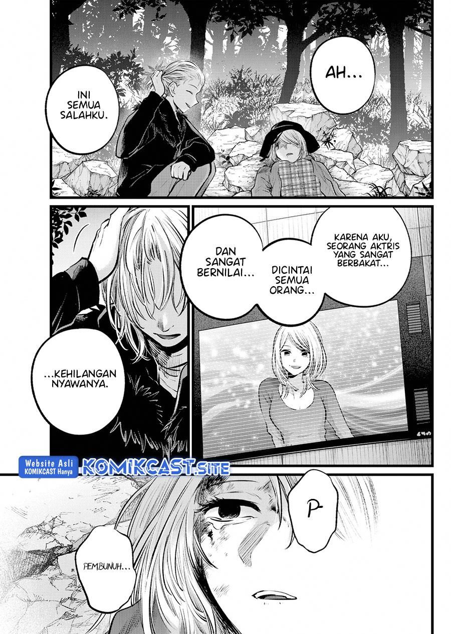 Oshi no Ko Chap 109 - Next Chap 110