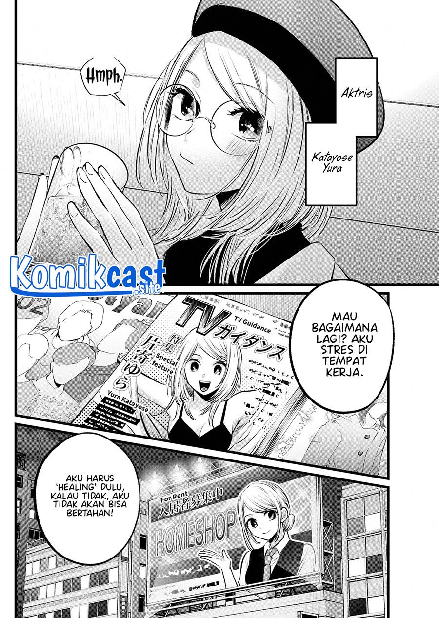 Oshi no Ko Chap 109 - Next Chap 110