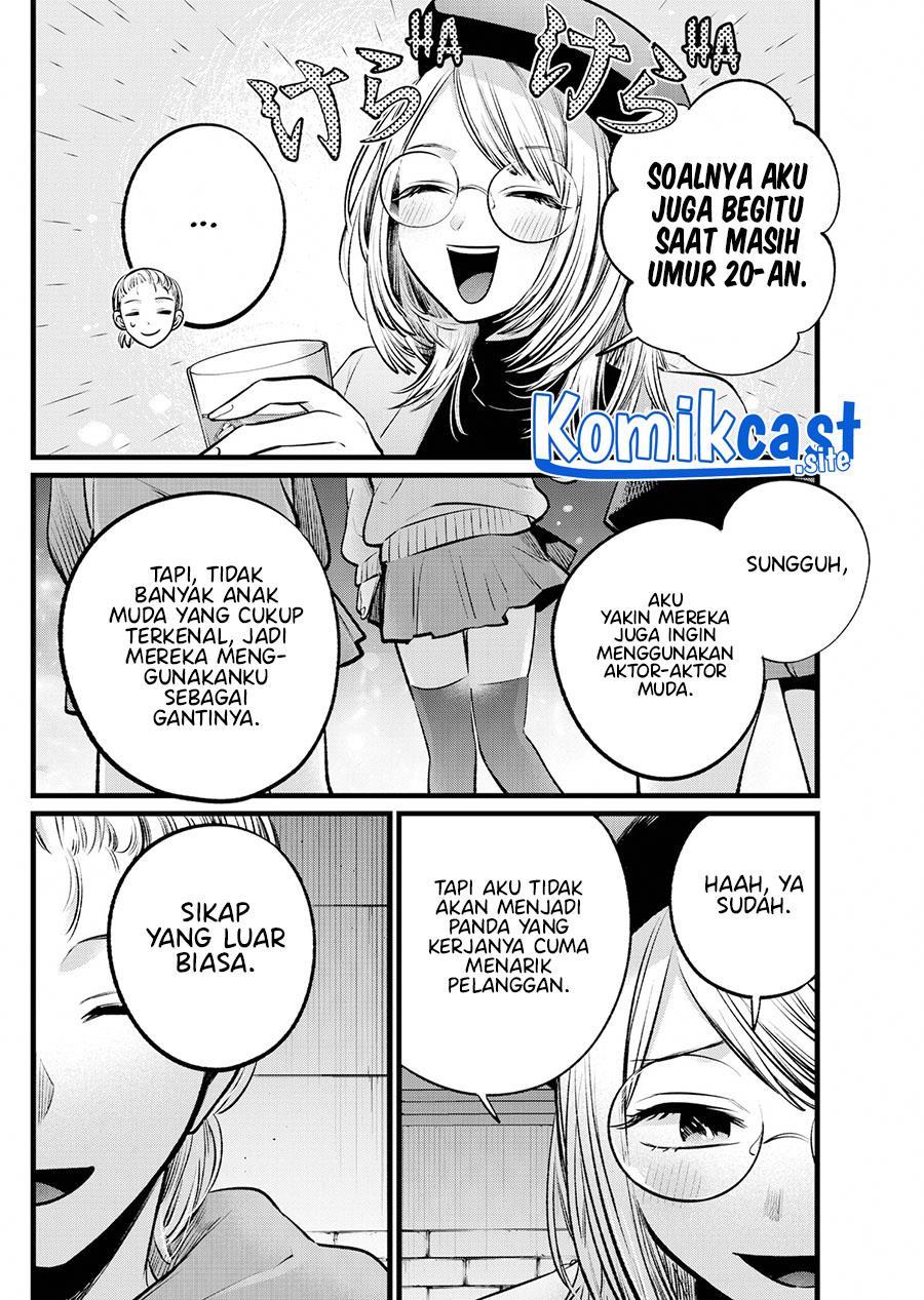 Oshi no Ko Chap 109 - Next Chap 110