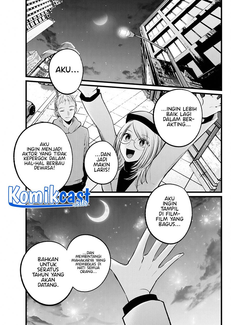 Oshi no Ko Chap 109 - Next Chap 110