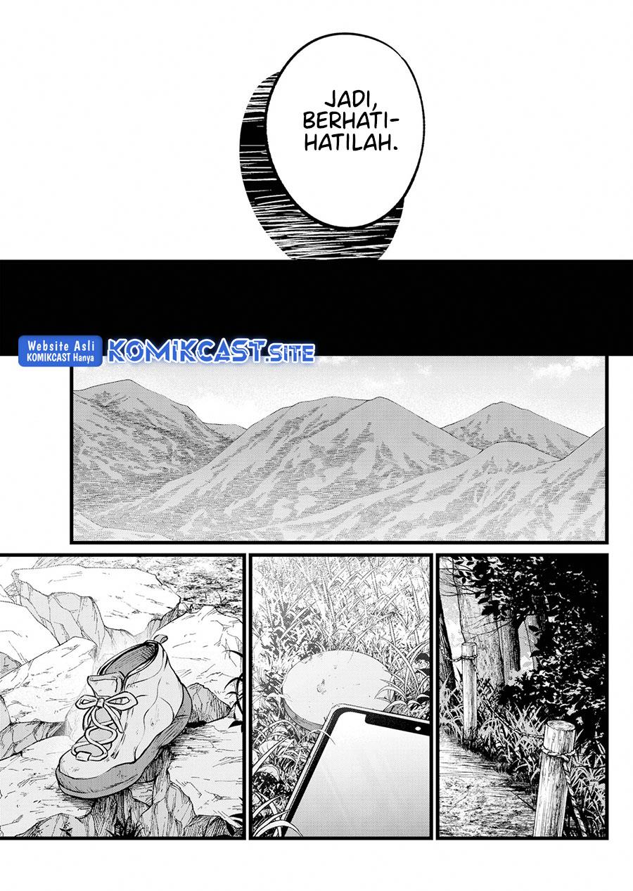 Oshi no Ko Chap 109 - Next Chap 110