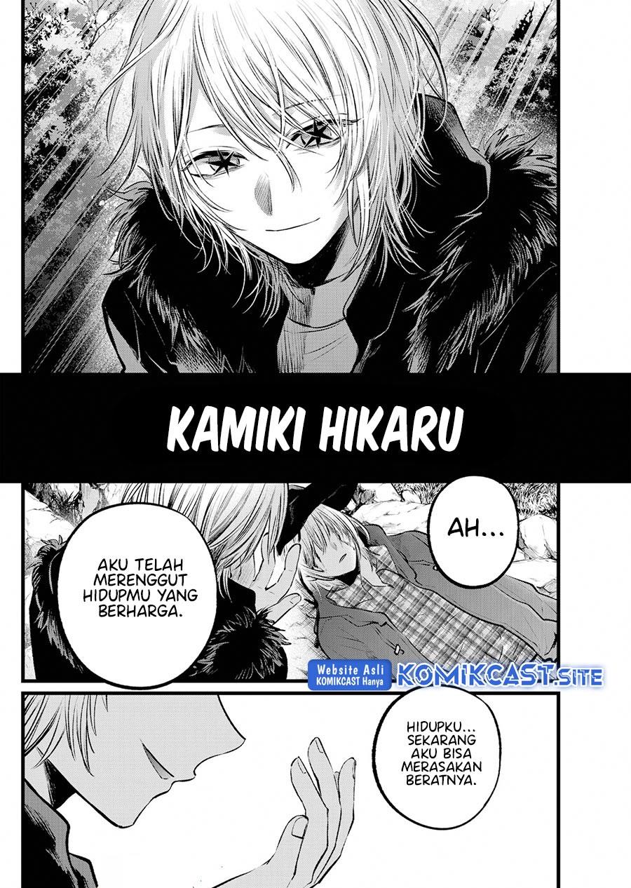 Oshi no Ko Chap 109 - Next Chap 110