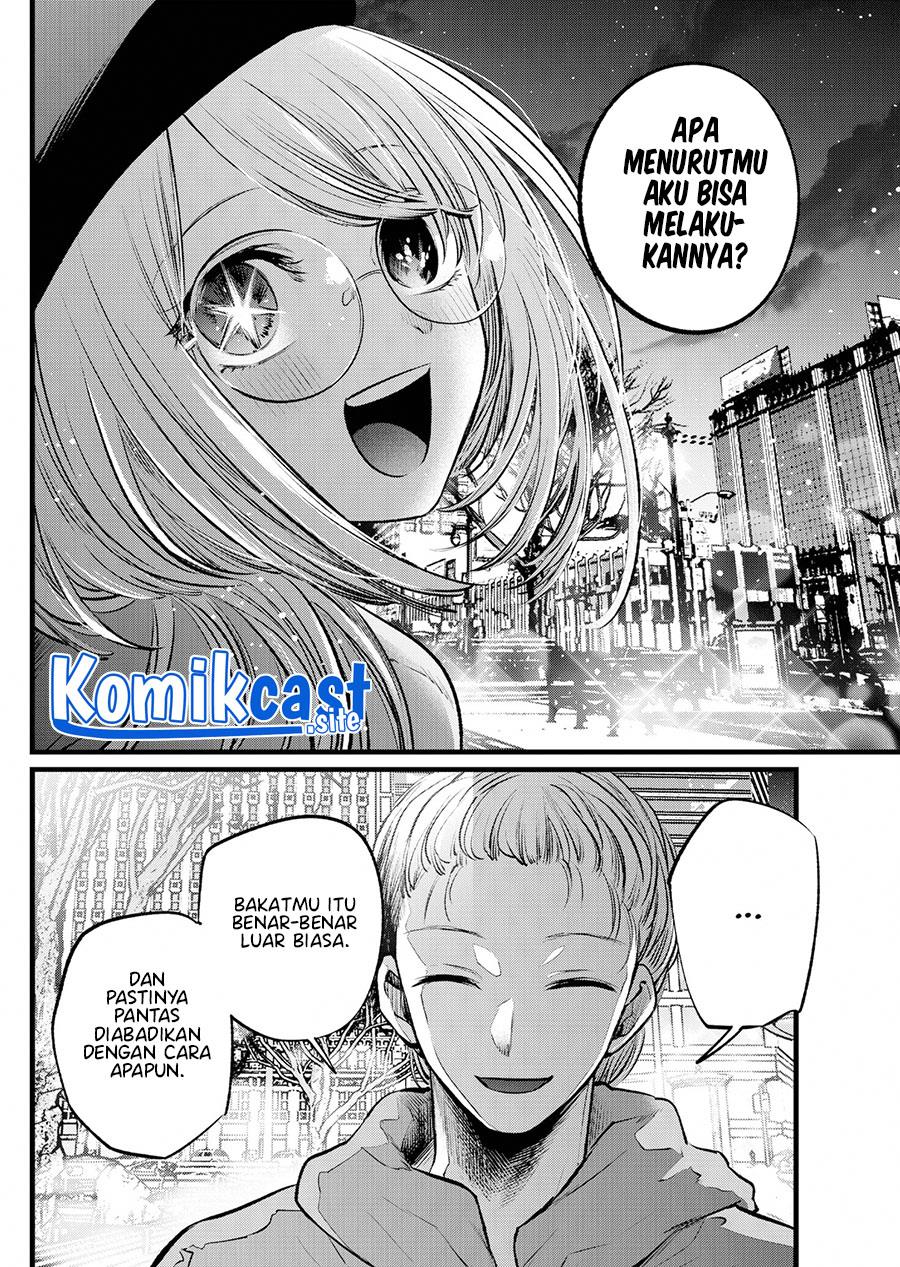 Oshi no Ko Chap 109 - Next Chap 110