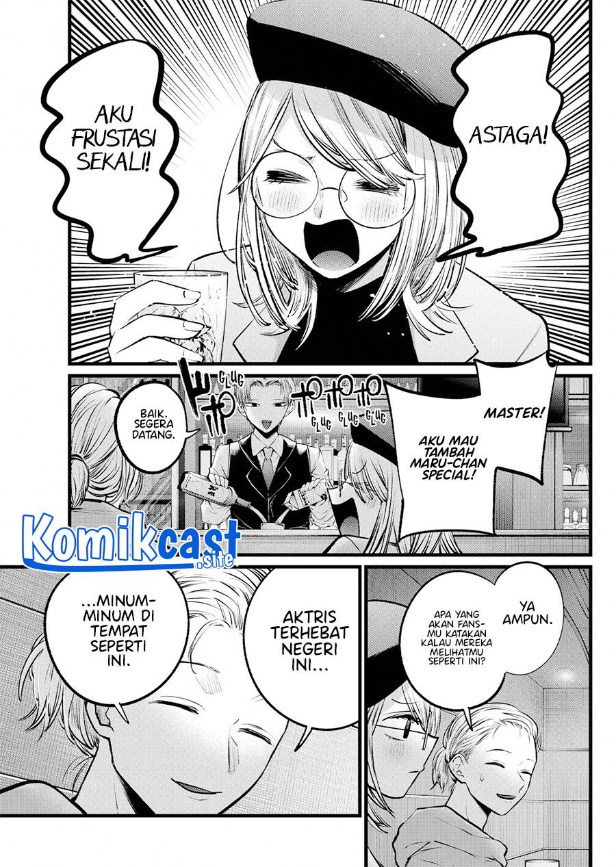 Oshi no Ko Chap 109 - Next Chap 110