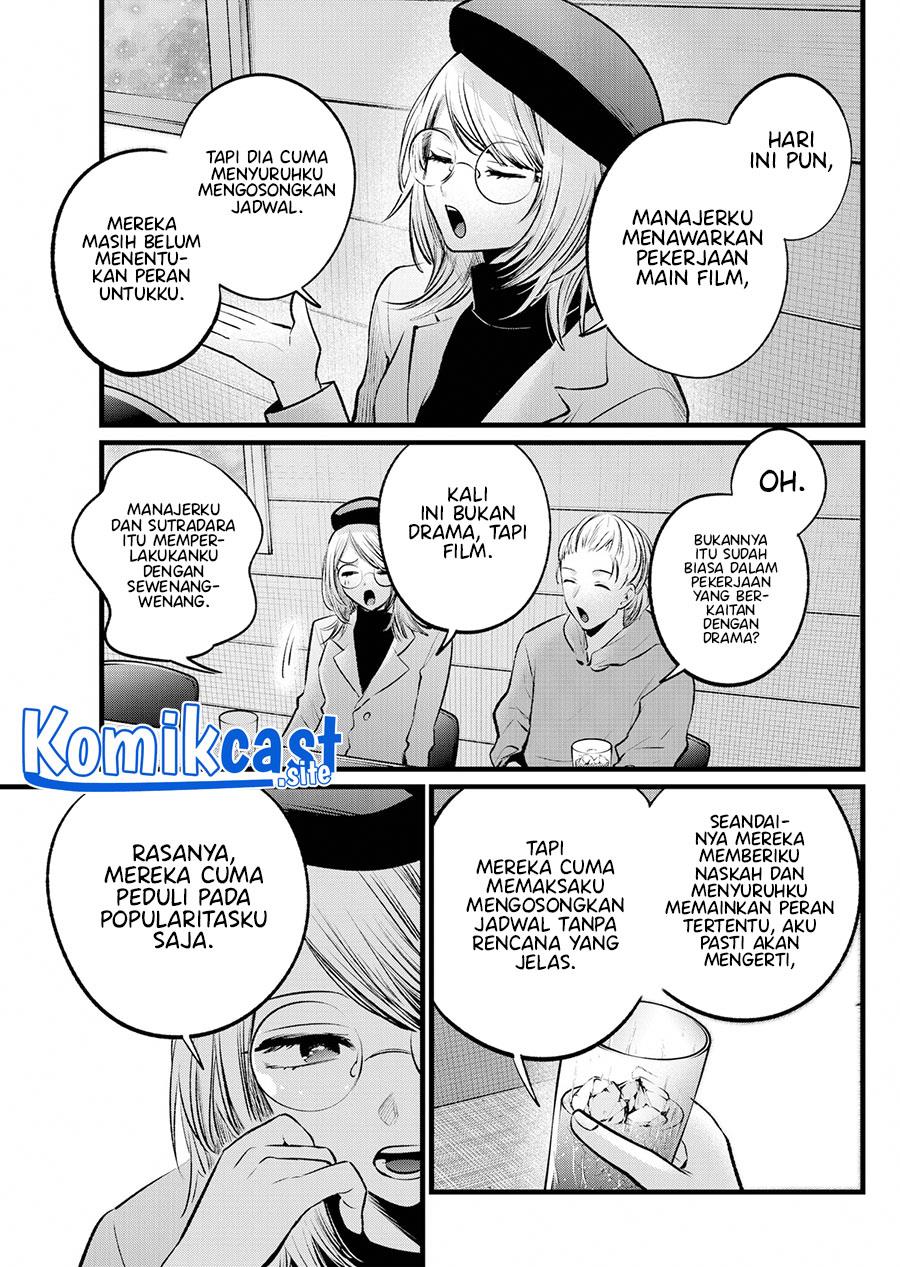 Oshi no Ko Chap 109 - Next Chap 110
