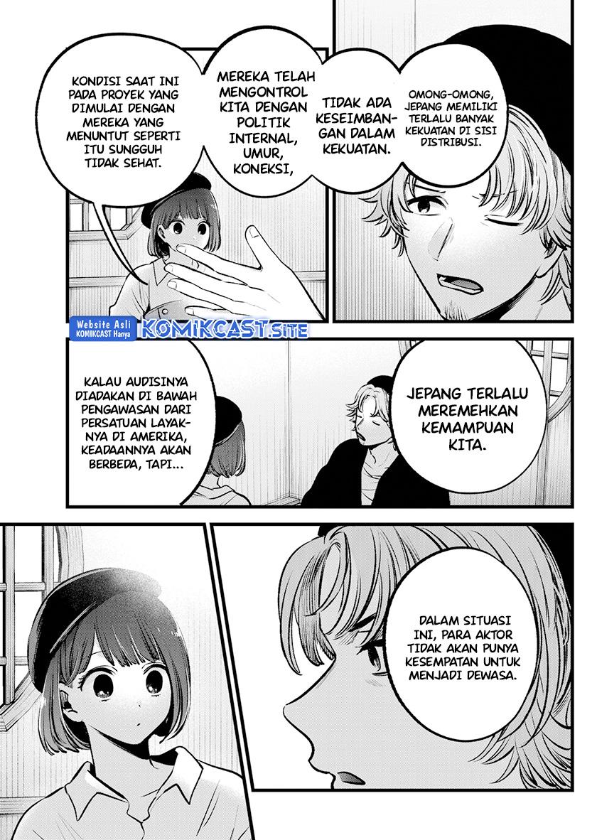 Oshi no Ko Chap 100 - Next Chap 101
