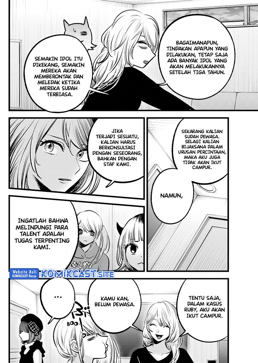 Oshi no Ko Chap 100 - Next Chap 101
