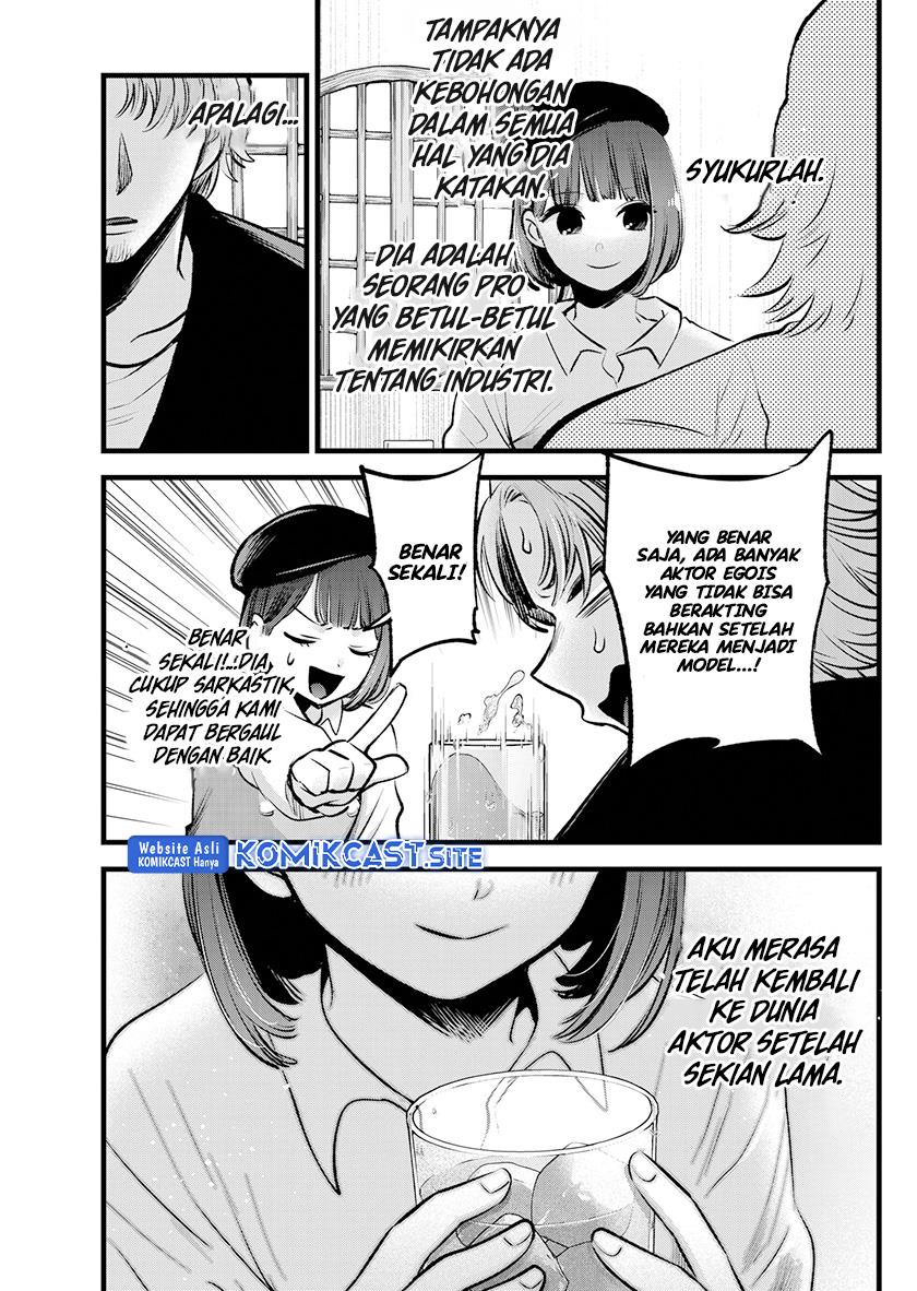 Oshi no Ko Chap 100 - Next Chap 101