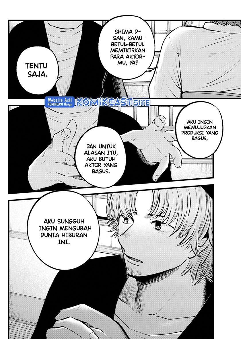 Oshi no Ko Chap 100 - Next Chap 101