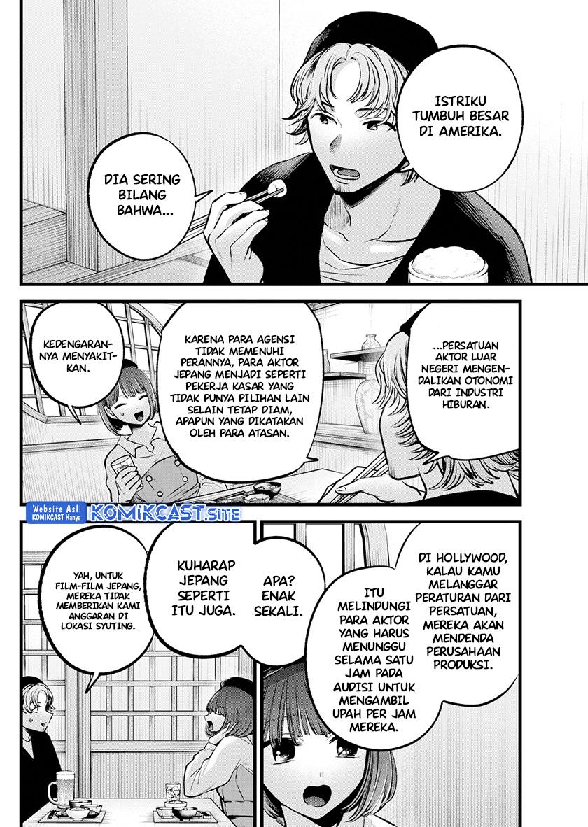Oshi no Ko Chap 100 - Next Chap 101