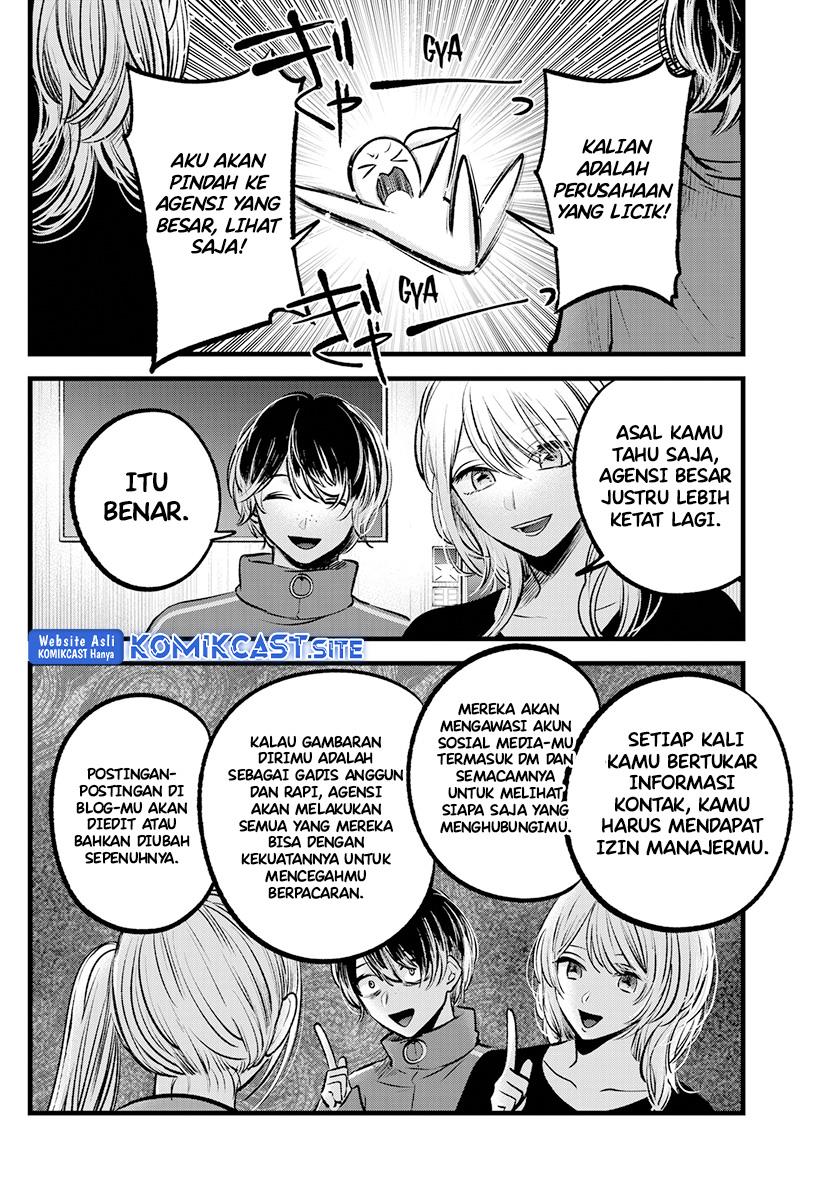 Oshi no Ko Chap 100 - Next Chap 101