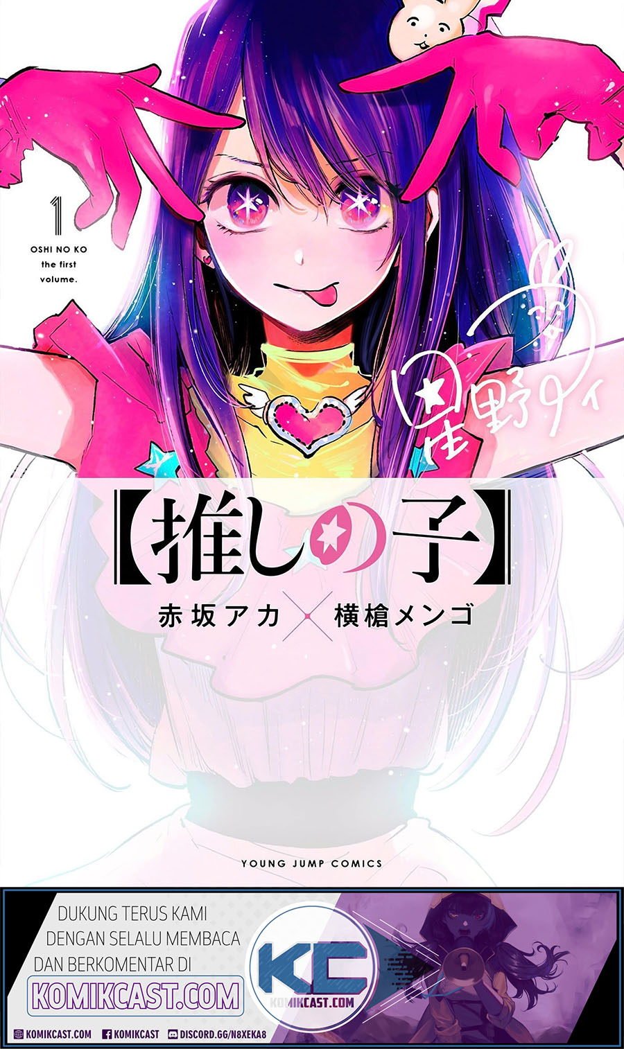 Oshi no Ko Chap 10 - Next Chap 11