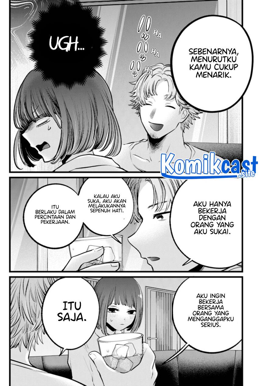 Oshi no Ko Chap 101 - Next Chap 102