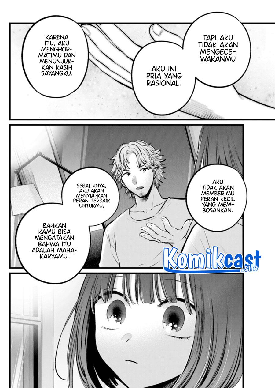 Oshi no Ko Chap 101 - Next Chap 102