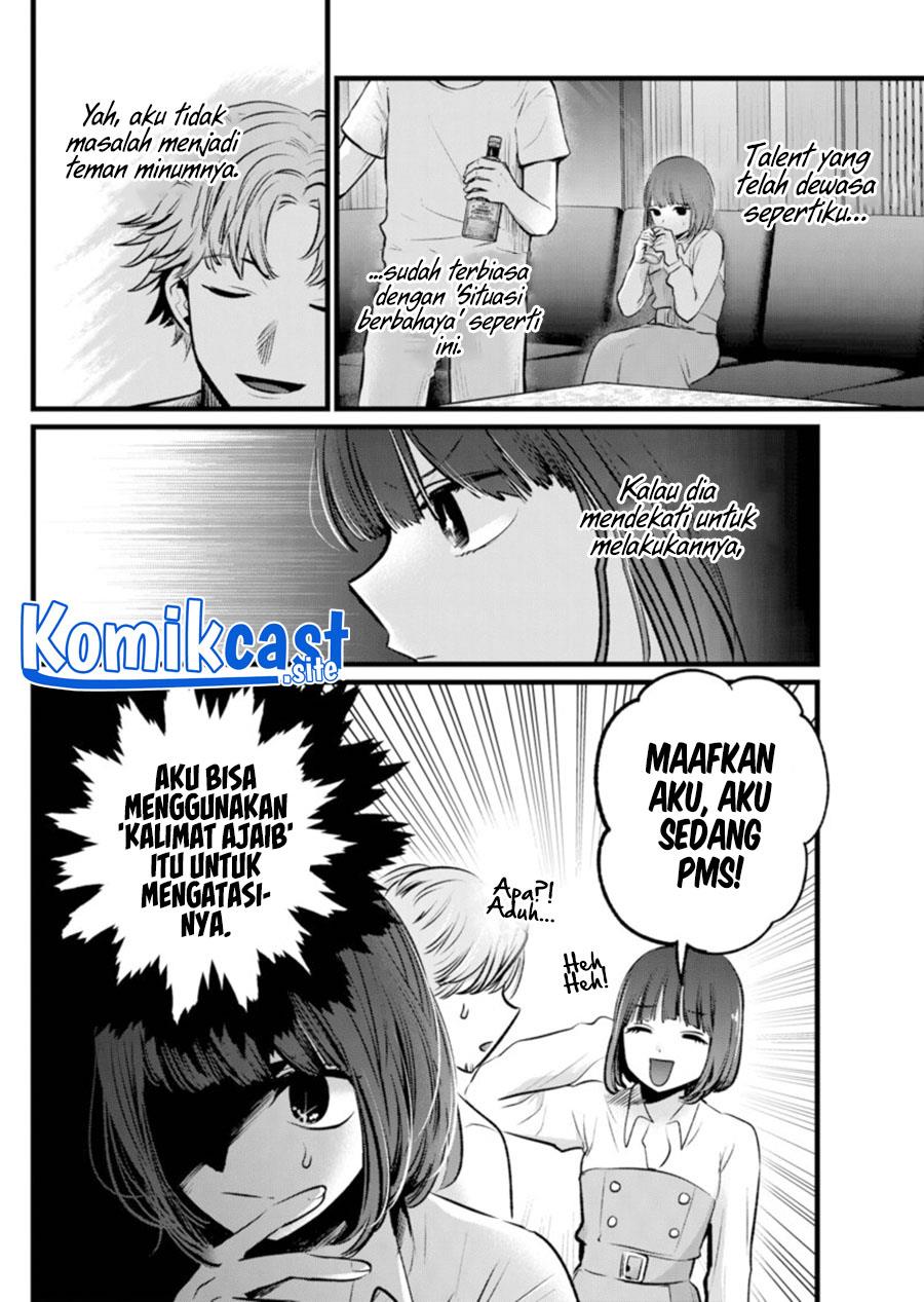 Oshi no Ko Chap 101 - Next Chap 102