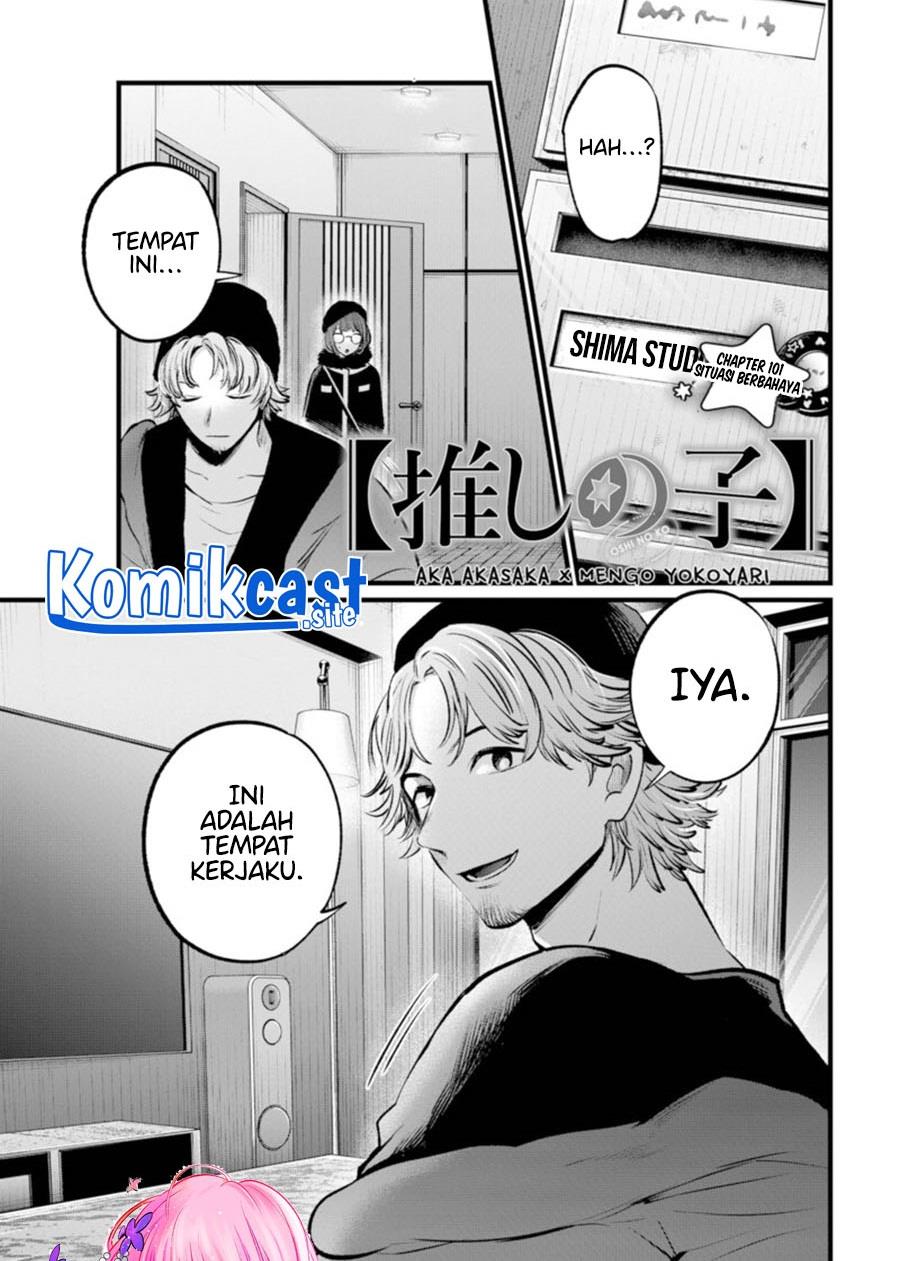 Oshi no Ko Chap 101 - Next Chap 102