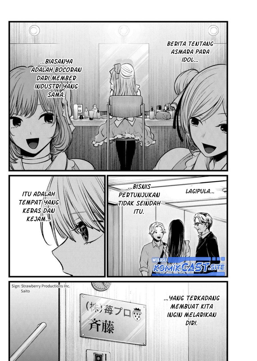 Oshi no Ko Chap 102 - Next Chap 103