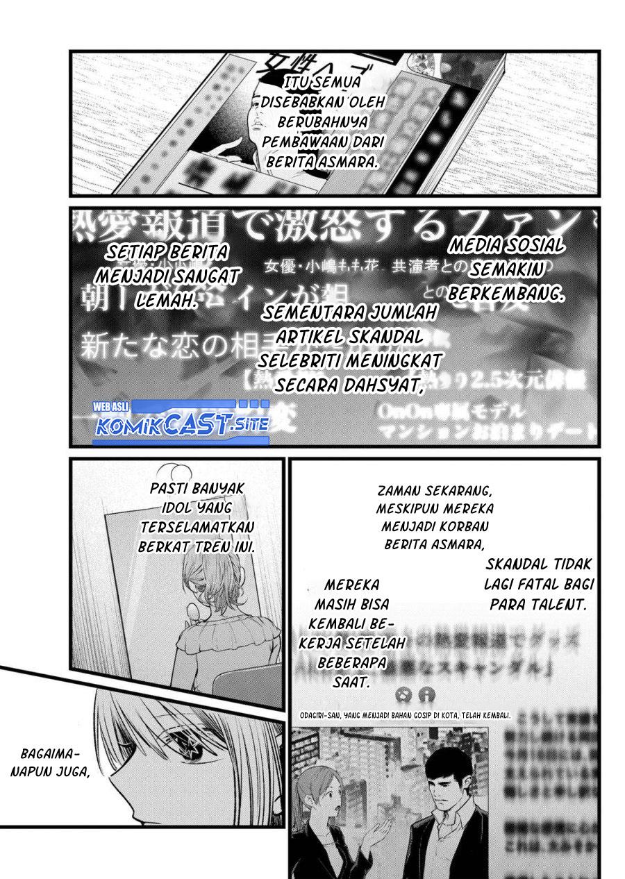 Oshi no Ko Chap 102 - Next Chap 103