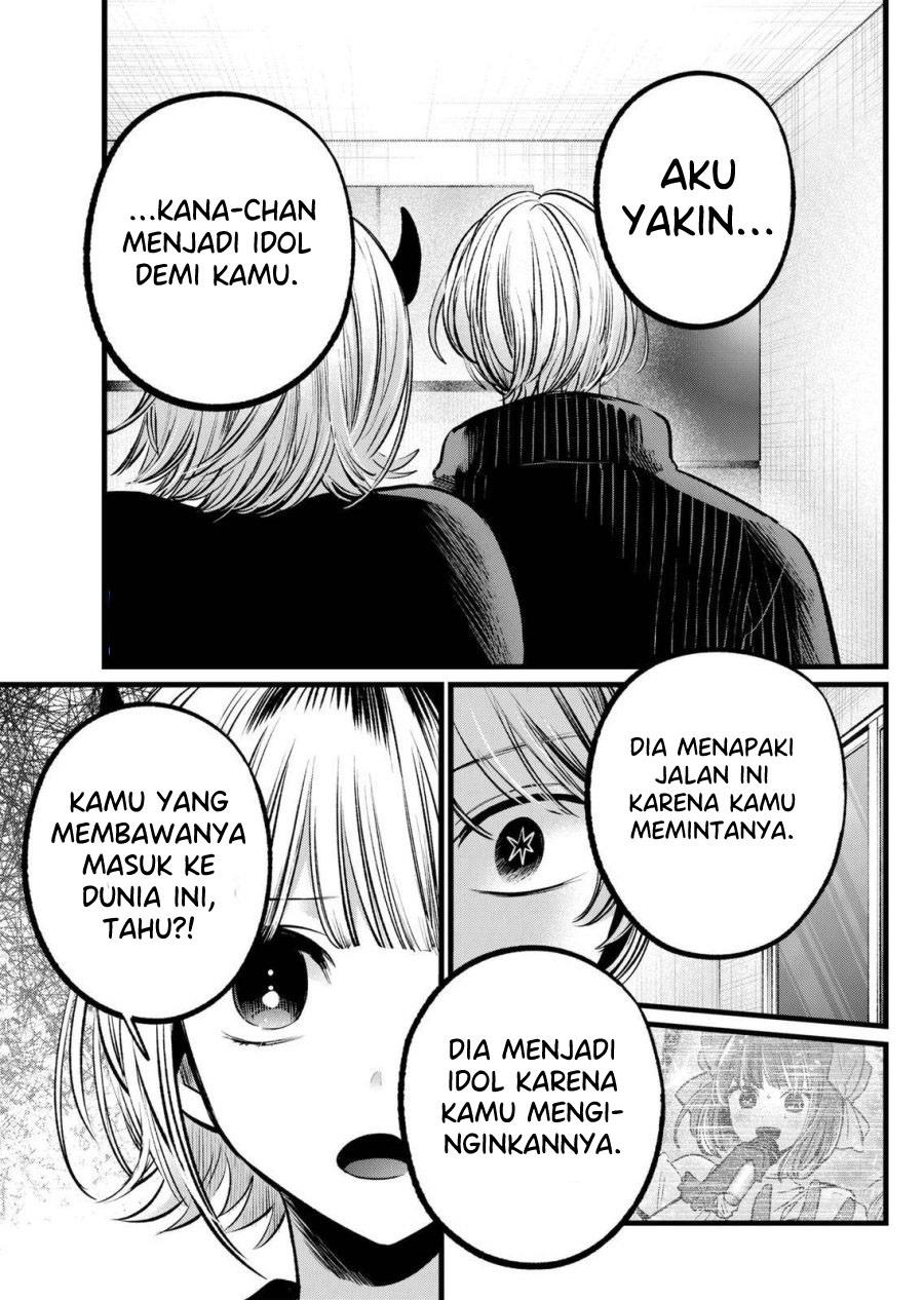 Oshi no Ko Chap 102 - Next Chap 103