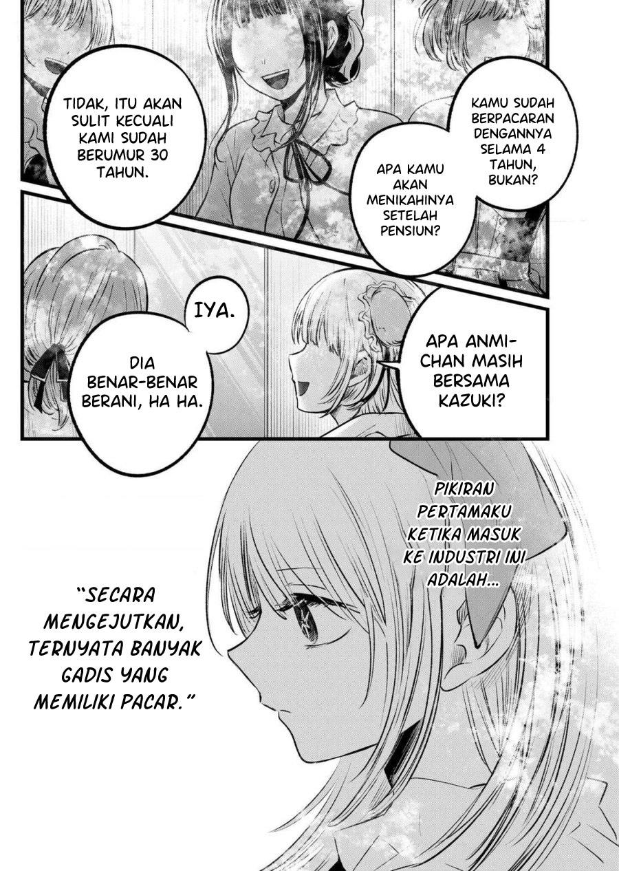 Oshi no Ko Chap 102 - Next Chap 103