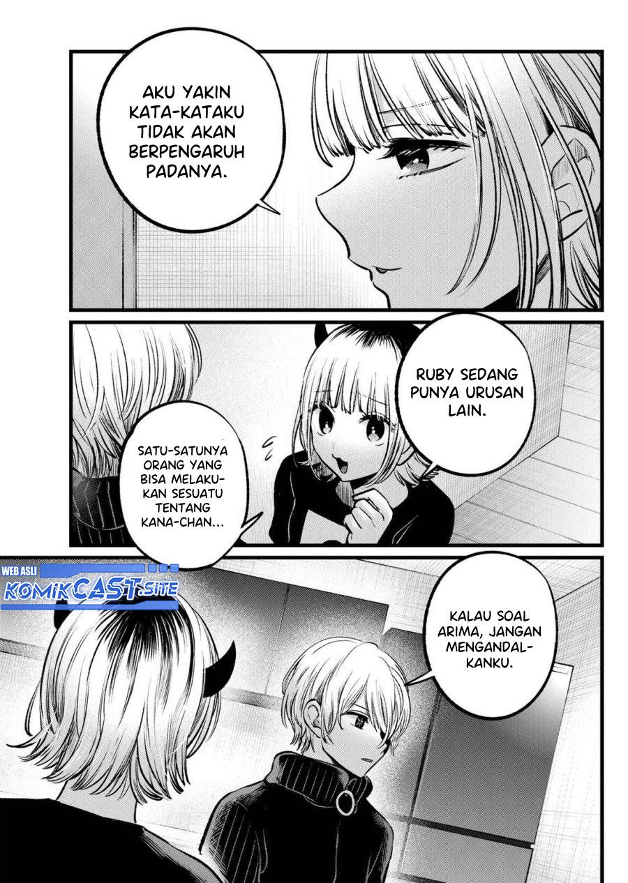 Oshi no Ko Chap 102 - Next Chap 103