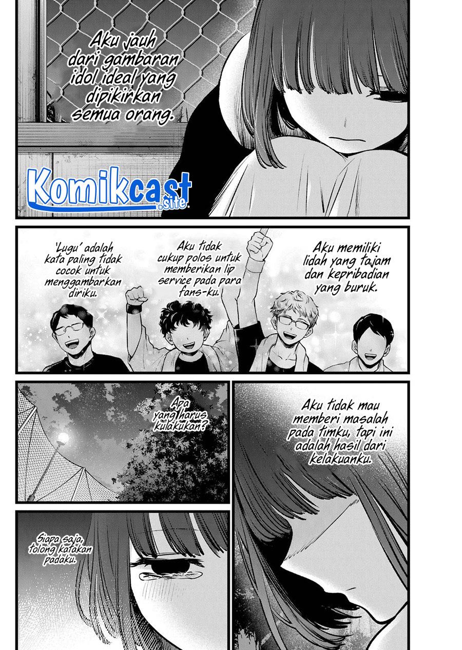 Oshi no Ko Chap 103 - Next Chap 104