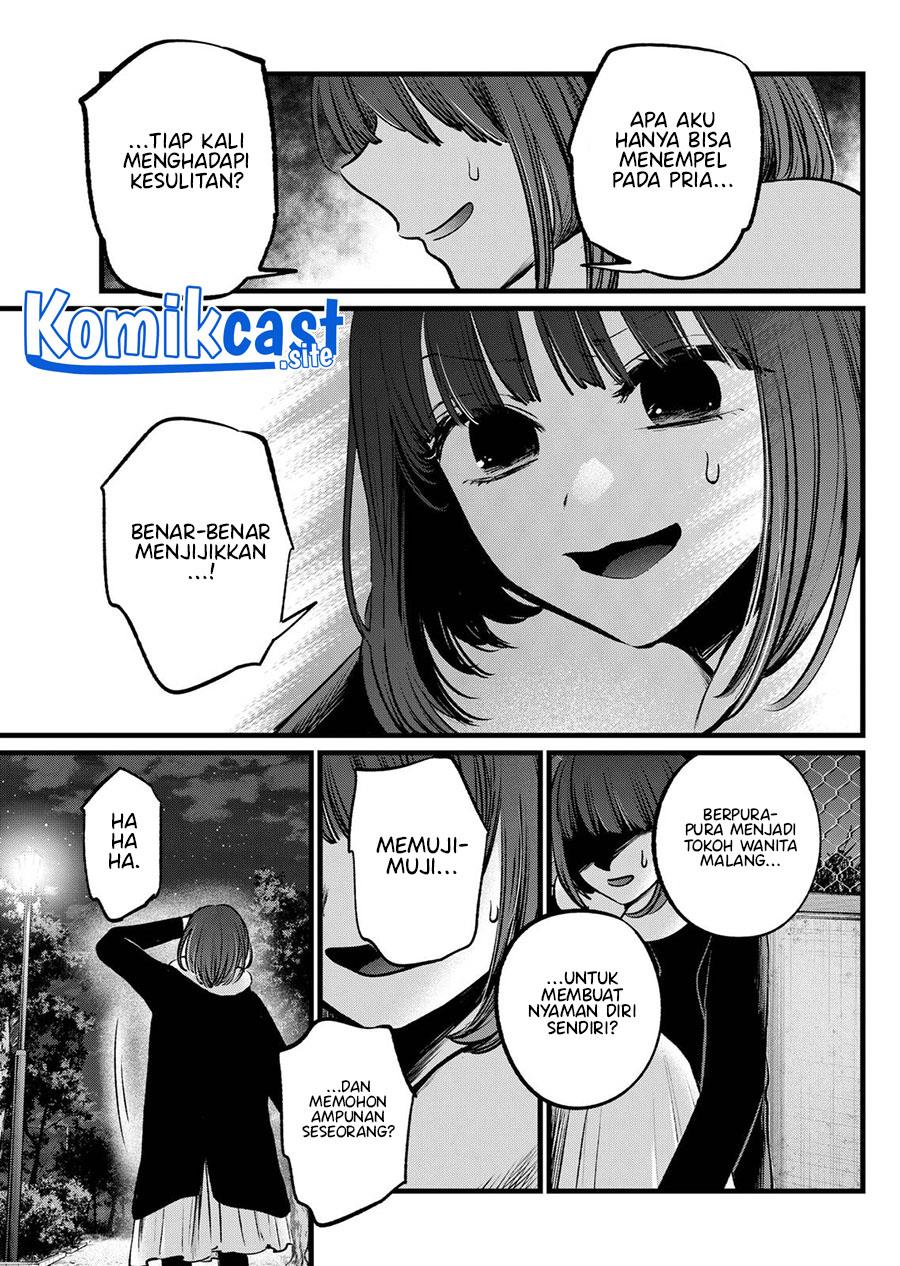 Oshi no Ko Chap 103 - Next Chap 104