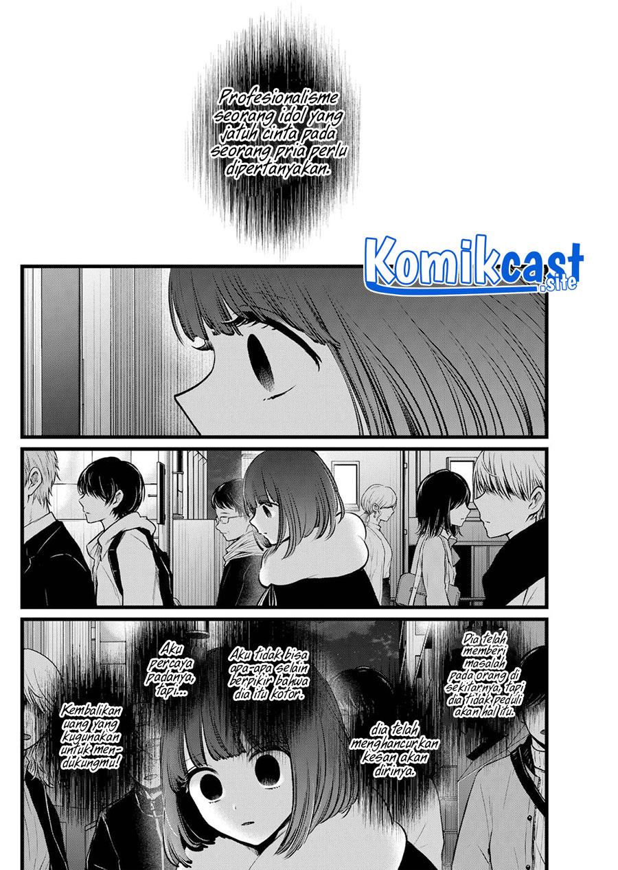 Oshi no Ko Chap 103 - Next Chap 104