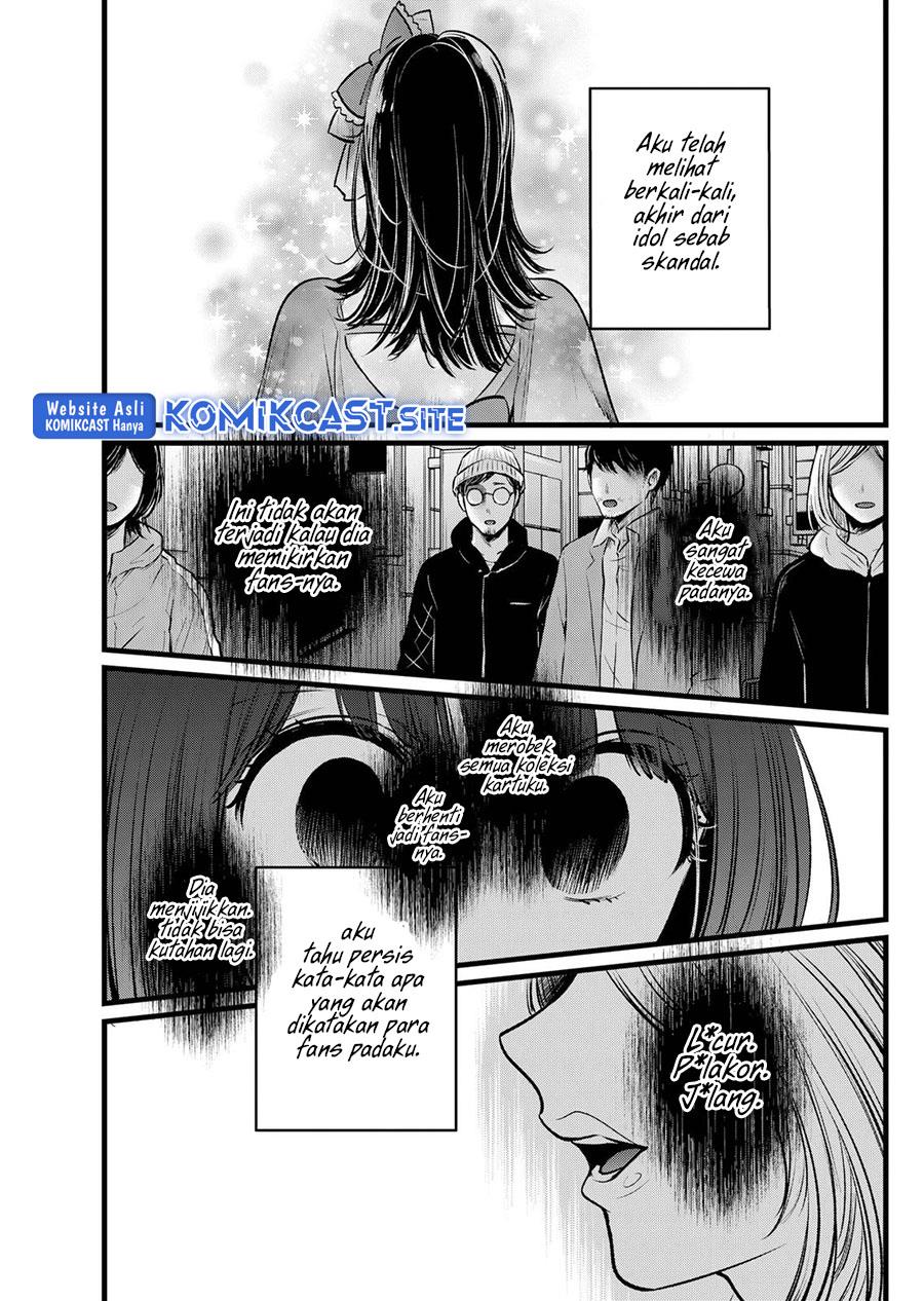 Oshi no Ko Chap 103 - Next Chap 104