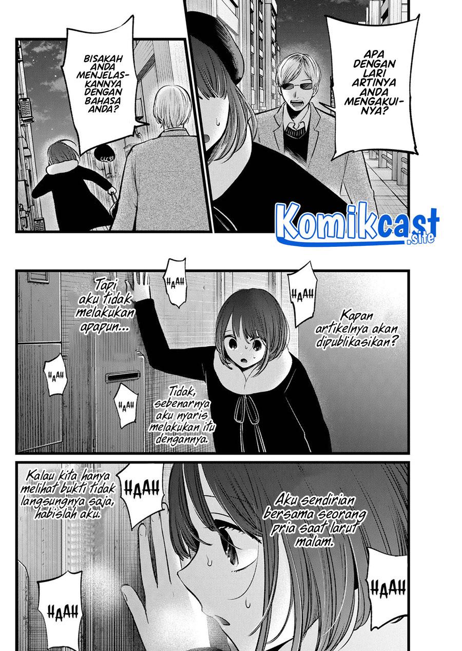 Oshi no Ko Chap 103 - Next Chap 104