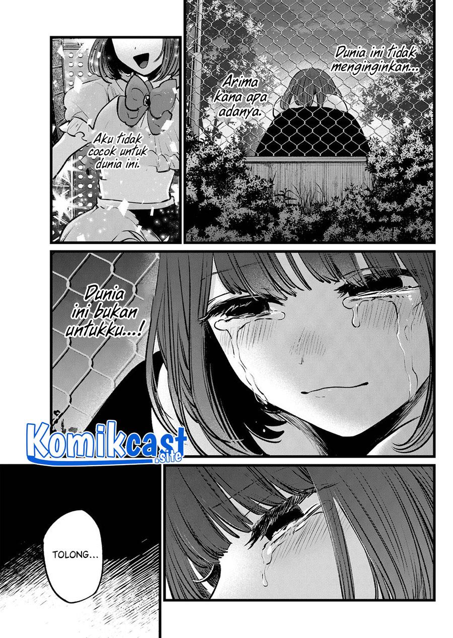 Oshi no Ko Chap 103 - Next Chap 104