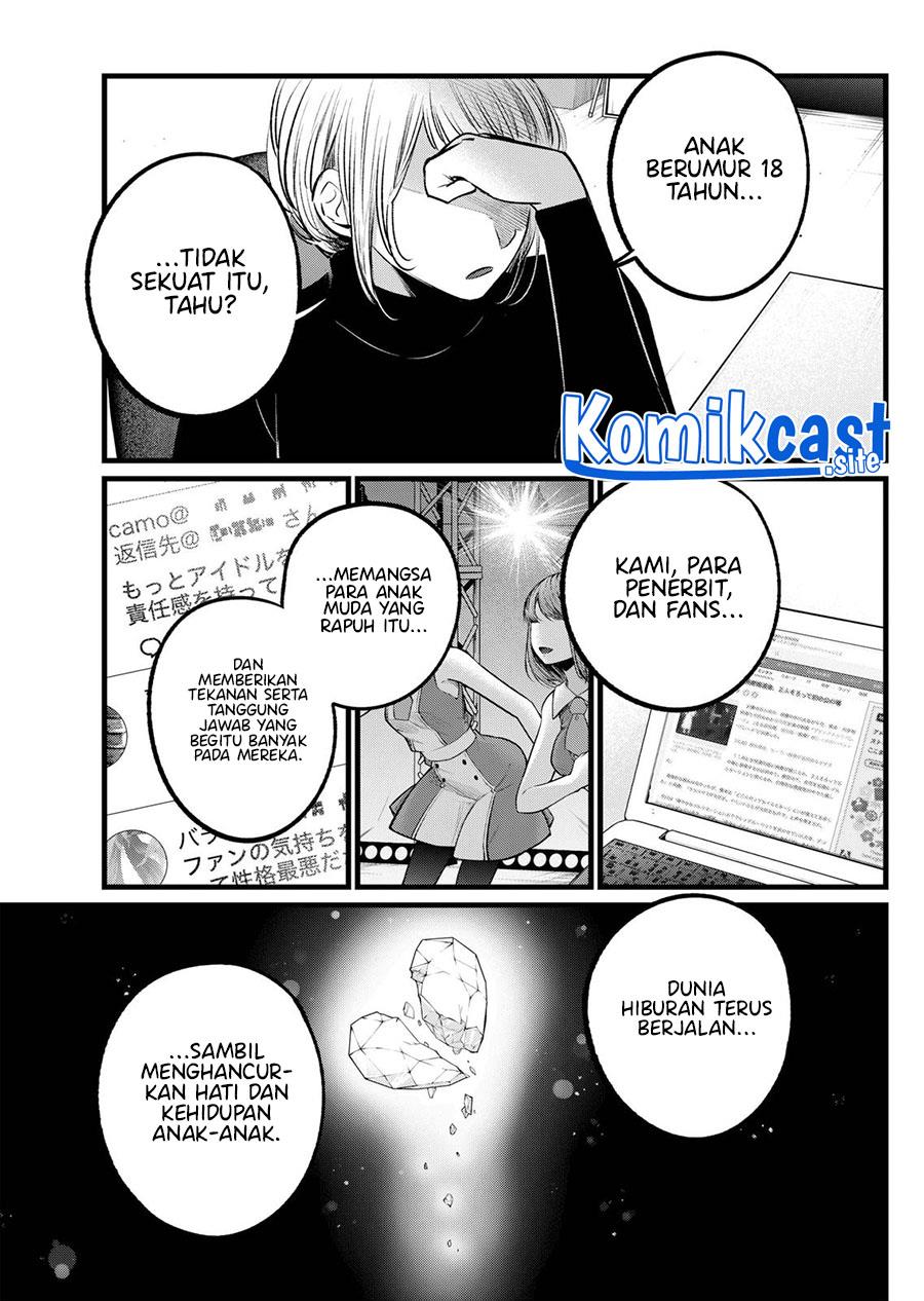 Oshi no Ko Chap 103 - Next Chap 104